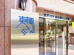 Toyoko Inn Sendai Higashi-guchi No.1