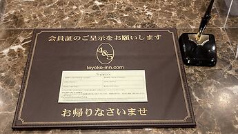 Toyoko Inn Hakata Ekimae Gion