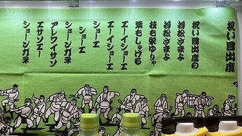 Toyoko Inn Hakata Ekimae Gion