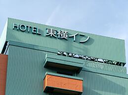 Toyoko Inn Hakata Ekimae Gion
