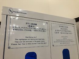 Toyoko Inn Tokyo Ueno Tawaramachi-eki