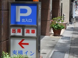 Toyoko Inn Shimonos Station Kaikyo Yume Tower Mae