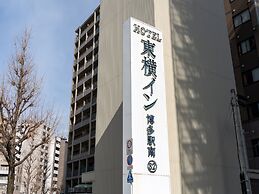 Toyoko Inn Hakata-eki Minami