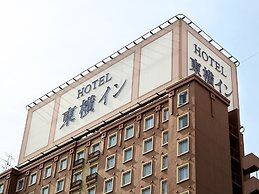 Toyoko Inn Tokyo Haneda Kuko No.1