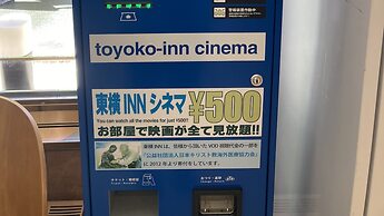 Toyoko Inn Hakata-guchi Ekimae