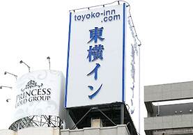 Toyoko Inn Tokyo Uguisudani Ekimae