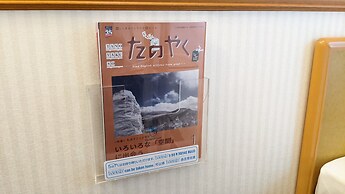 Toyoko Inn Fujisan Numazu Station Kita 1