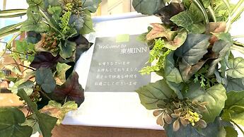 Toyoko Inn Nagoya Owari Ichinomiya Ekimae