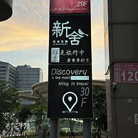 Xin She Hotel - Chungli