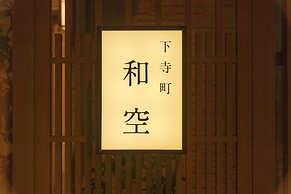 WaQoo Shitaderamachi