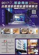 Princess & Elephant Hotel