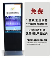 Country Garden Airport Kylin Apartment