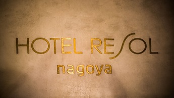 Hotel Resol Nagoya