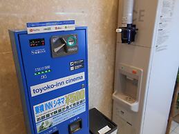 Toyoko Inn Kurashiki Station Minami