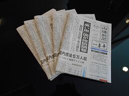 Toyoko Inn Kurashiki Station Minami