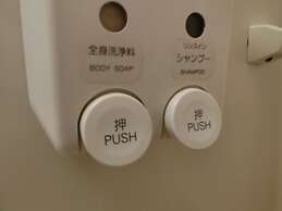 Orange Inn Sendaihigashi