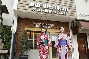 Dogo Prince Hotel