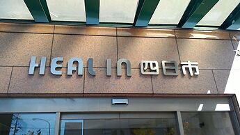 HEAL In Yokkaichi