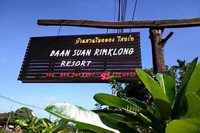 Baan Suan Rim Klong
