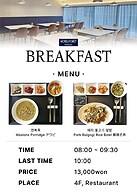 Hotel Foret Premier Nampo