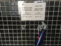 Wafu Guesthouse Kashiwaya - Hostel