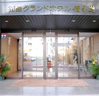 Tokushima Grand Hotel Kairakuen