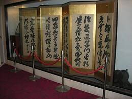 Tokushima Grand Hotel Kairakuen