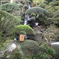 Tokushima Grand Hotel Kairakuen