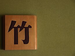 Ryokan Karasawa