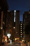 Sanco Inn Grande Tokyo Hamamatsucho