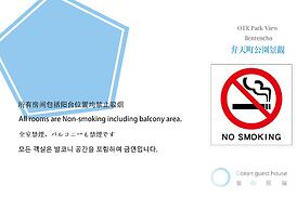 OTR Park View Bentencho