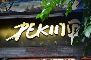 Peking International Youth Hostel