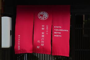 Kyoto Takasegawa Bettei