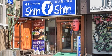 TRIP POD MINOSHIMA -room-