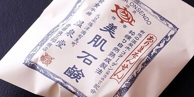 Arima Hot spring Ryokan Kotori