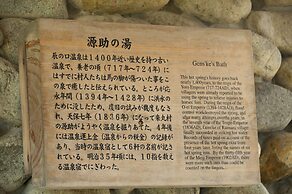 Tatsunokuchi Onsen Tagawa Ryusenkaku