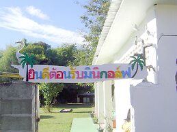 Mini Golf & Resort Ubon Ratchathani