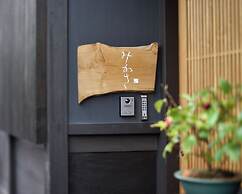 GUESTHOUSE KYOTO MICaSA