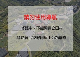 Seeking - Alishan Sunrise