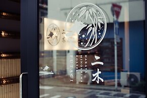 Hakata Minoshima Hostel FUTAGI