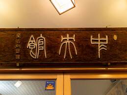 Chuoukan Shimizuya Ryokan