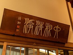 Chuoukan Shimizuya Ryokan