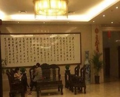 Huashan Mountain International Hotel