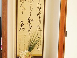 Guesthouse Usagi-Momiji - Hostel