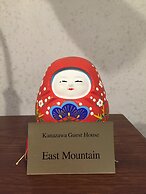 Kanazawa Guest House East Mountain - Hostel