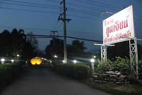 Phupha Inn Resort