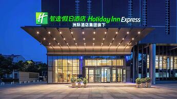 Holiday Inn Express Wuhan Jinyin Lake by IHG