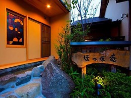 Yufuin Onsen Hotel Poppoan