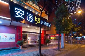 Ane 158 Hotel Chengdu Shuncheng Branch