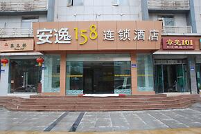 Ane 158 Hotel Bazhong Branch